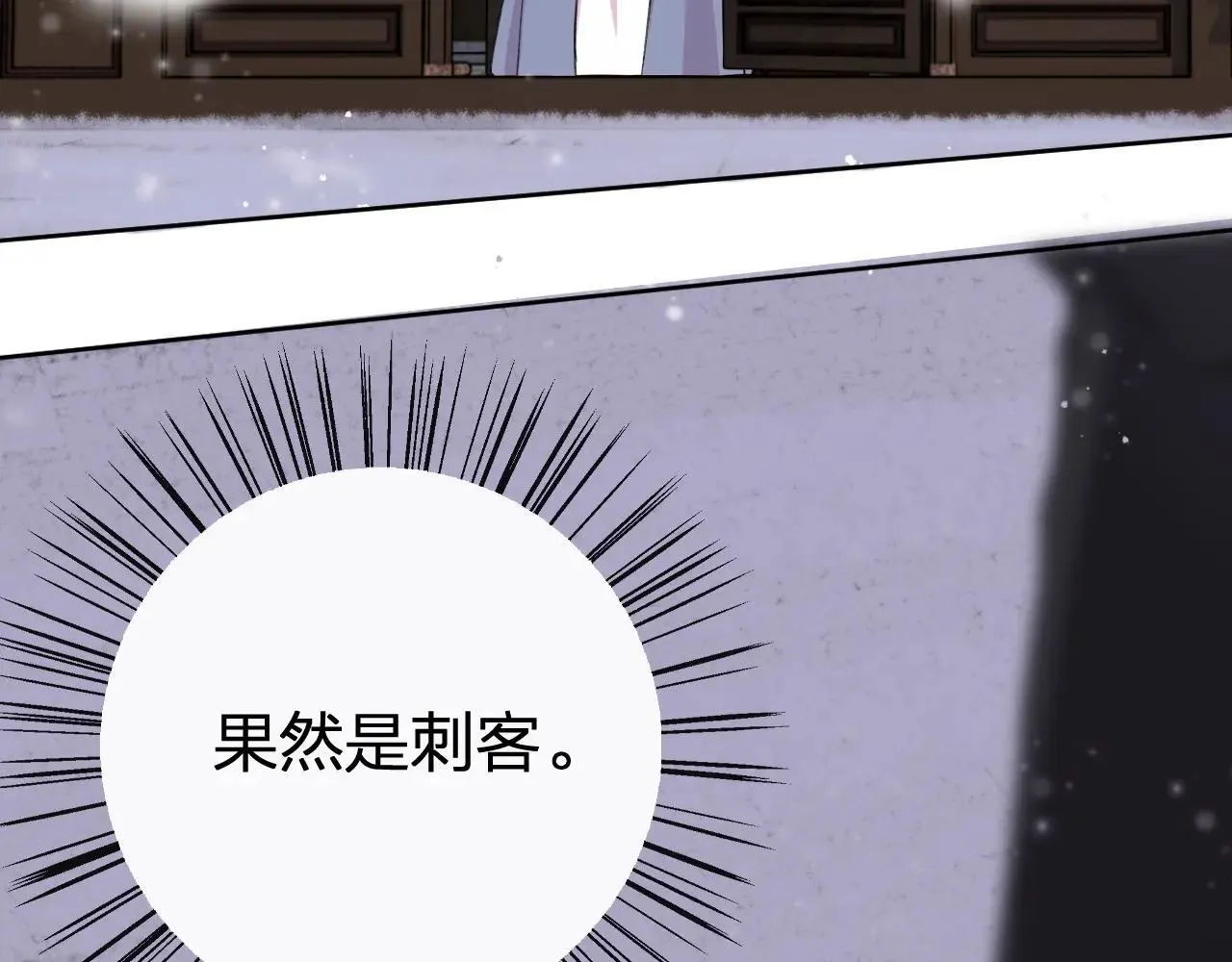 特典02 相逢终有时（下篇）52