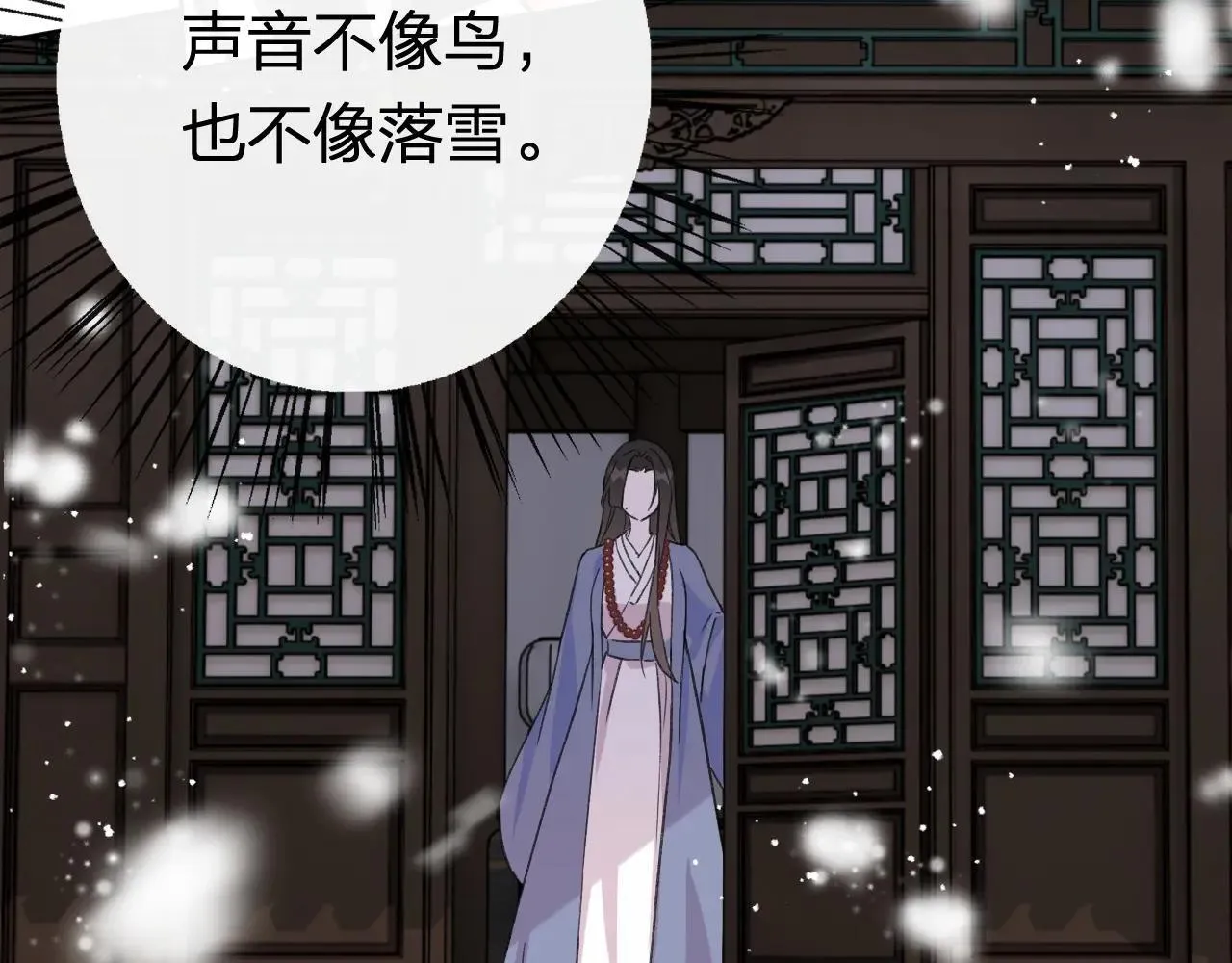 特典02 相逢终有时（下篇）51
