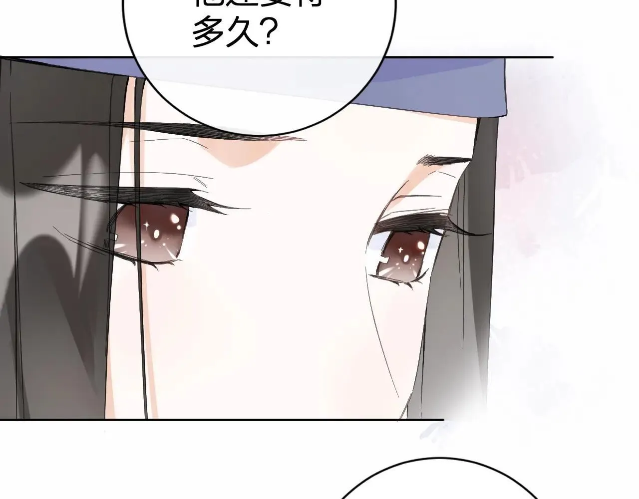 特典02 相逢终有时（下篇）19