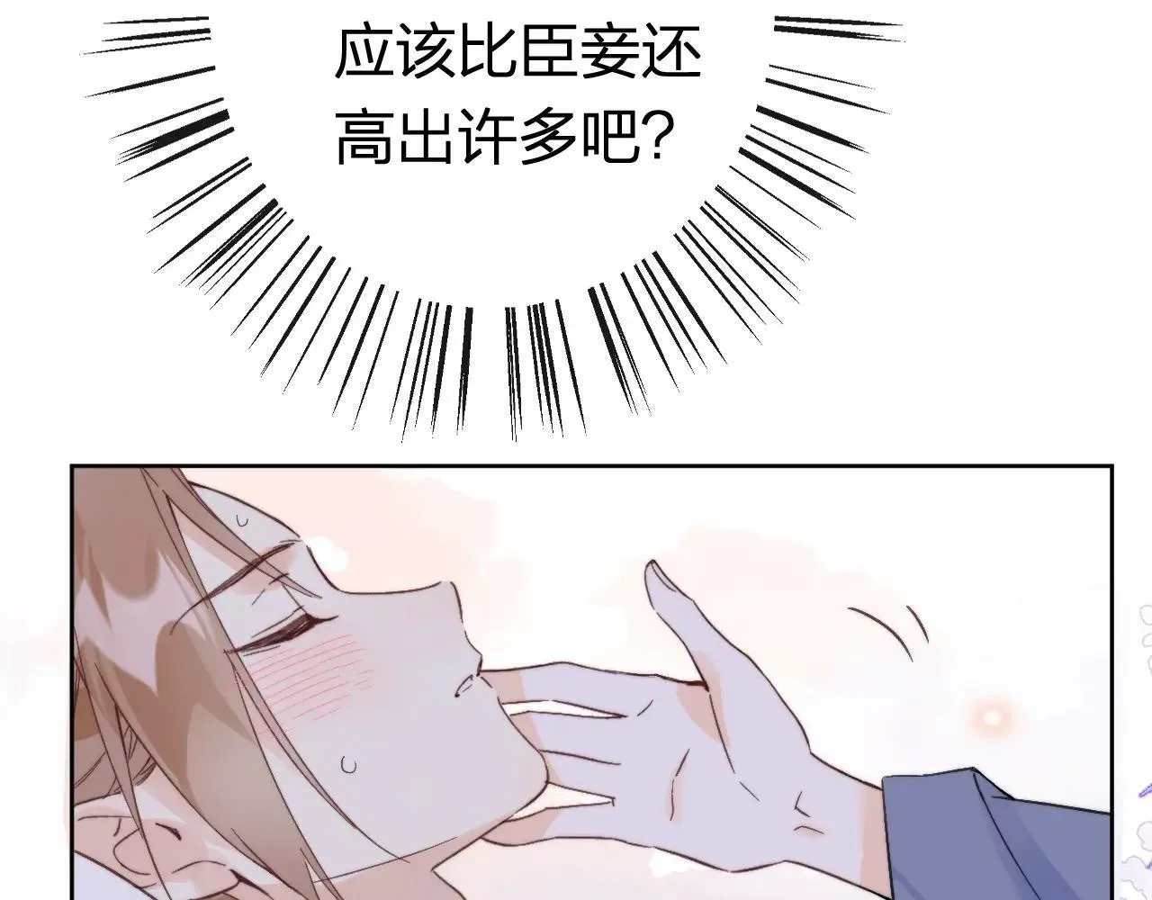 特典02 相逢终有时（下篇）44