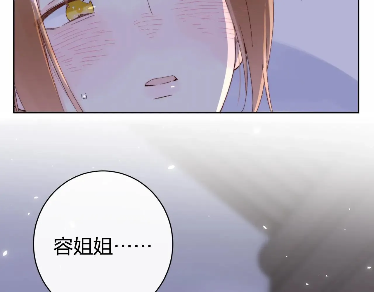 特典01 相逢终有时（上篇）95