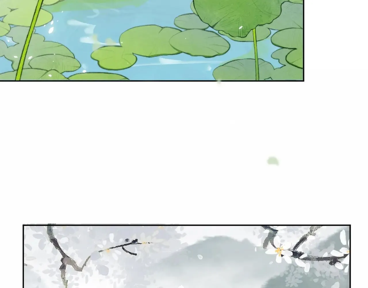 特典02 相逢终有时（下篇）101