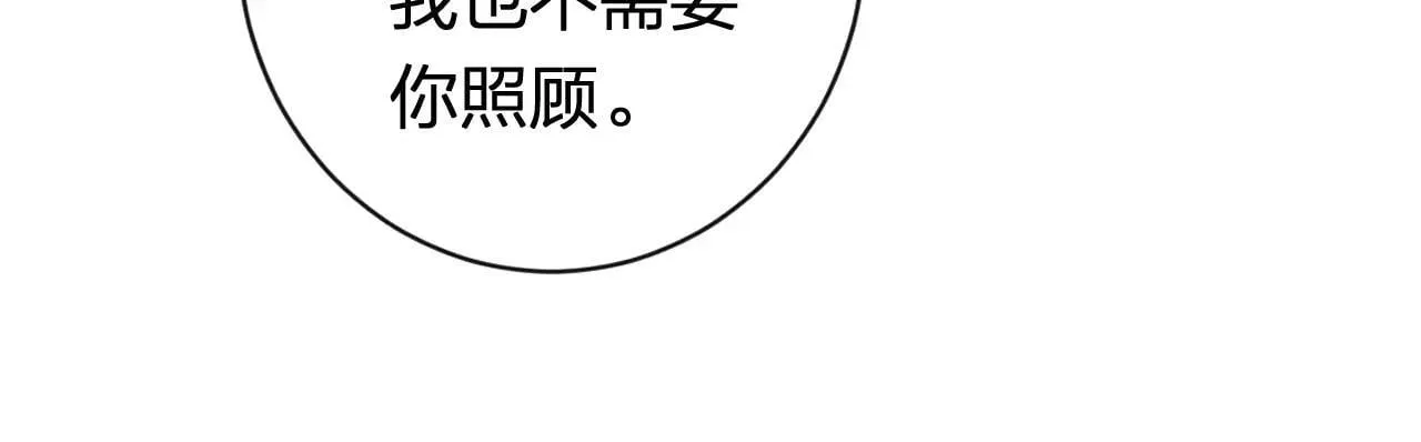特典01 相逢终有时（上篇）27