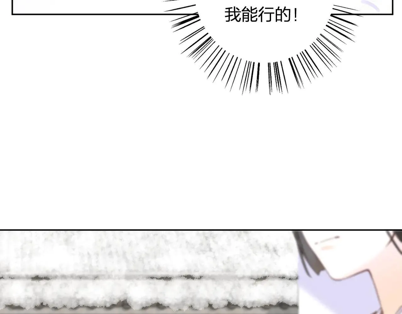 特典01 相逢终有时（上篇）54