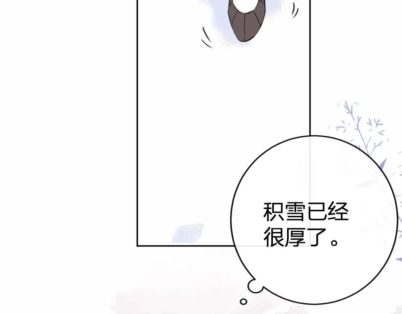 特典02 相逢终有时（下篇）22