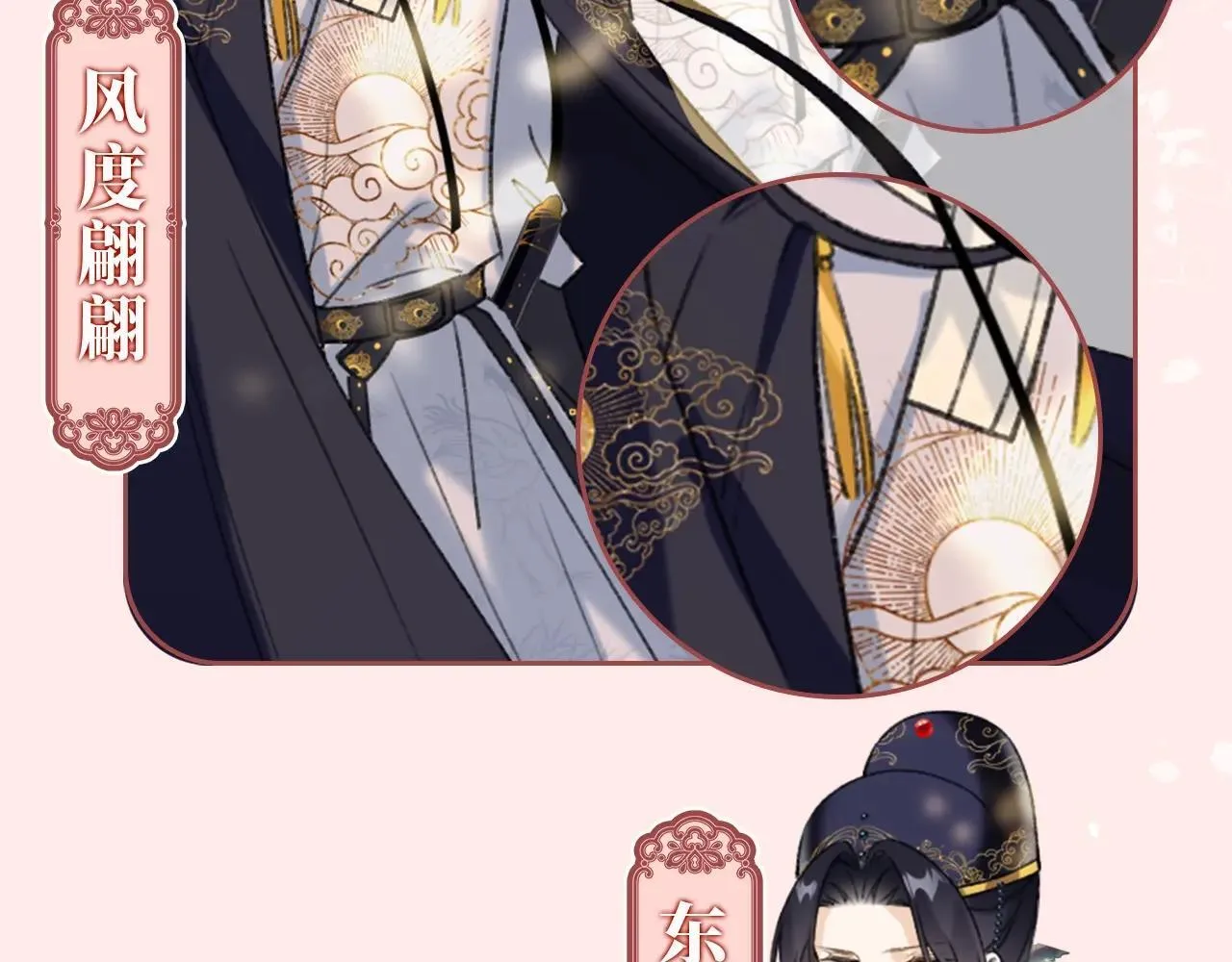 特典作品2：角色集锦11