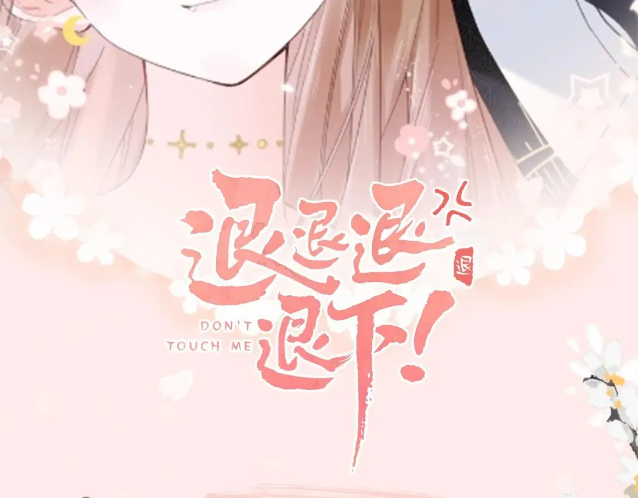 特典赠品1：漫画福利图31