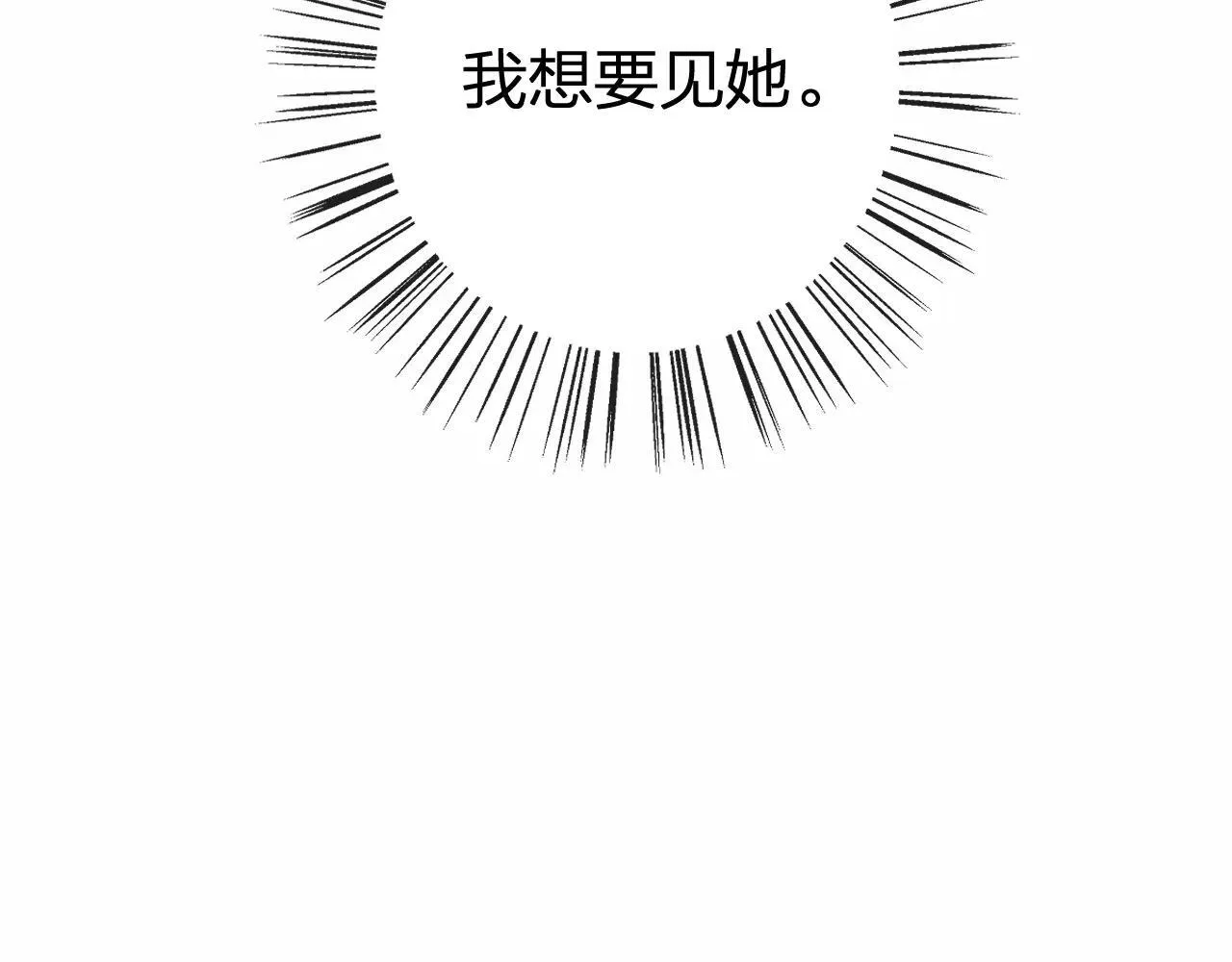 特典01 相逢终有时（上篇）33