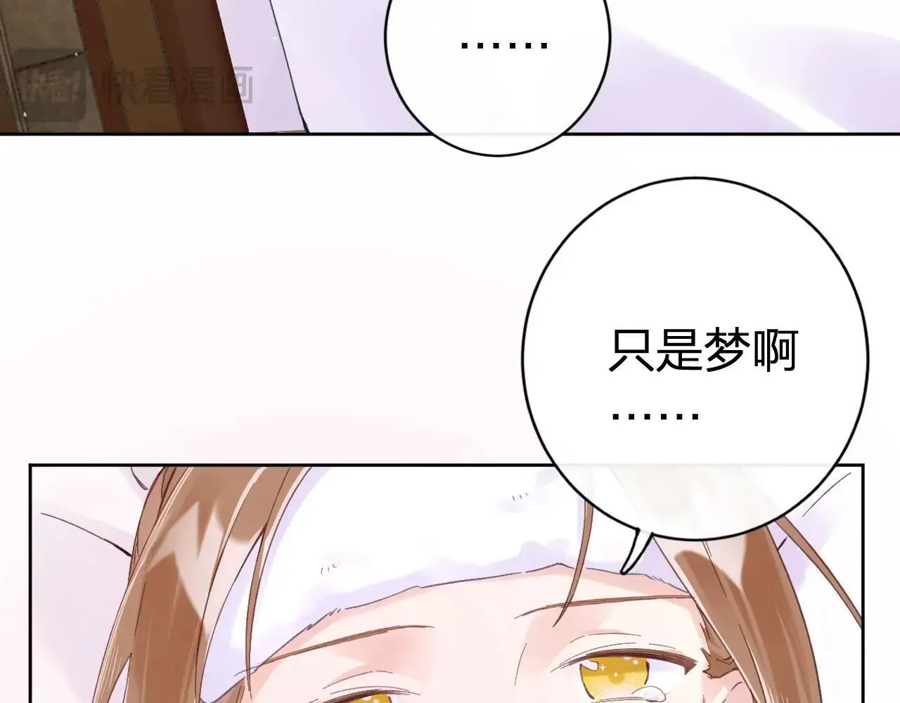 特典01 相逢终有时（上篇）114