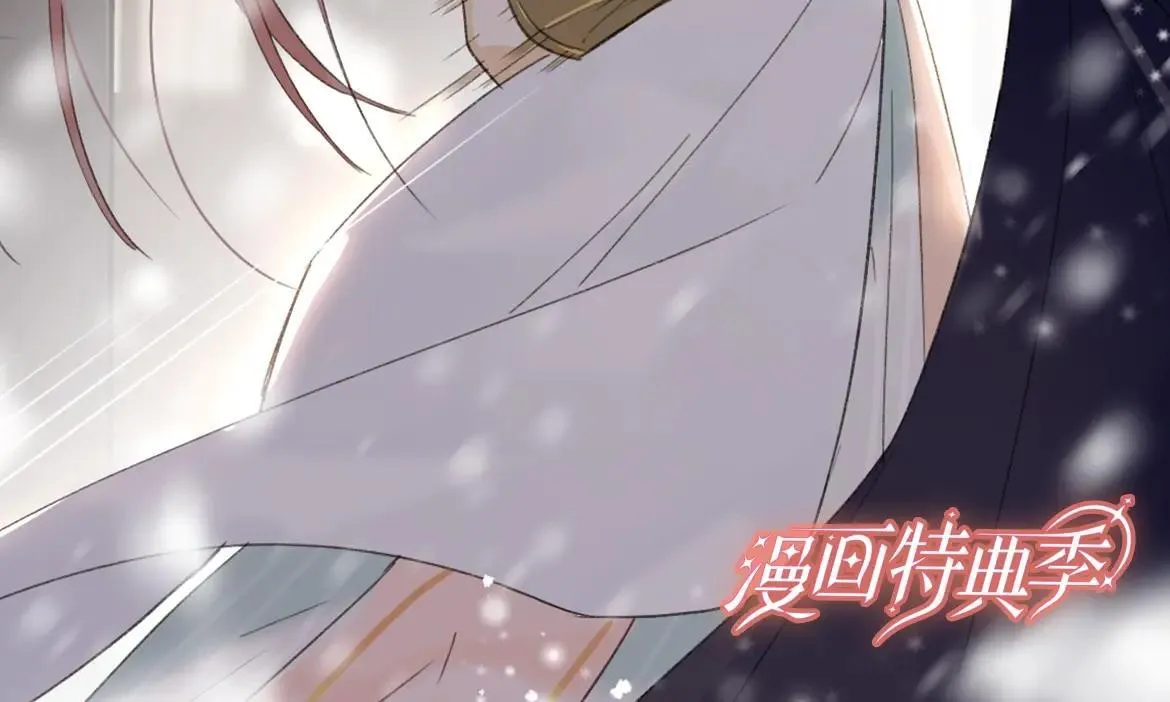 特典赠品1：漫画福利图14