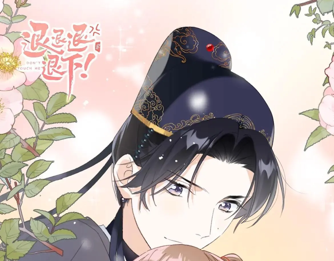 特典赠品1：漫画福利图3
