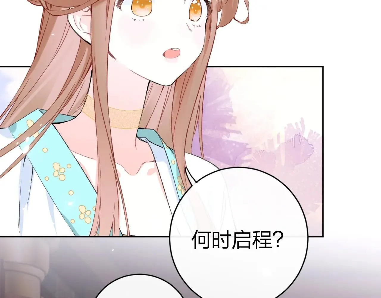 特典01 相逢终有时（上篇）5