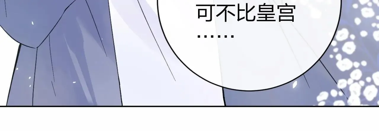 特典02 相逢终有时（下篇）25