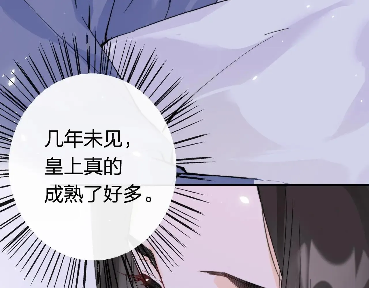 特典02 相逢终有时（下篇）42