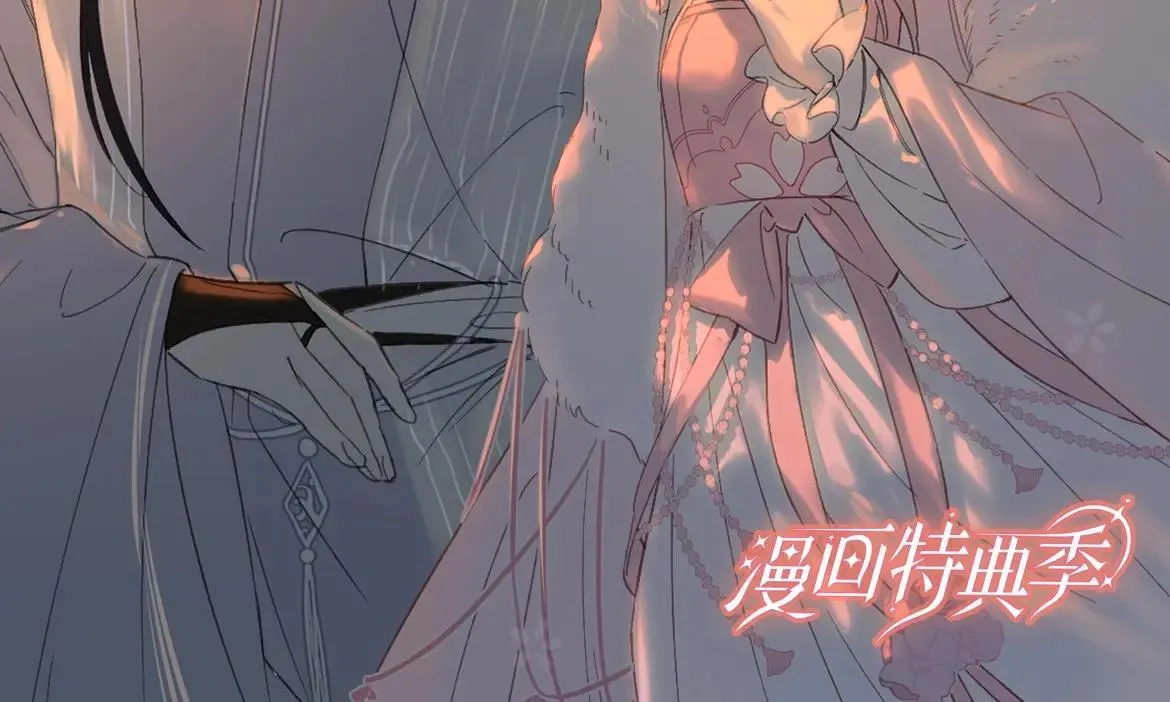 特典赠品1：漫画福利图20