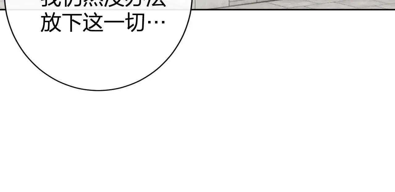 特典02 相逢终有时（下篇）71