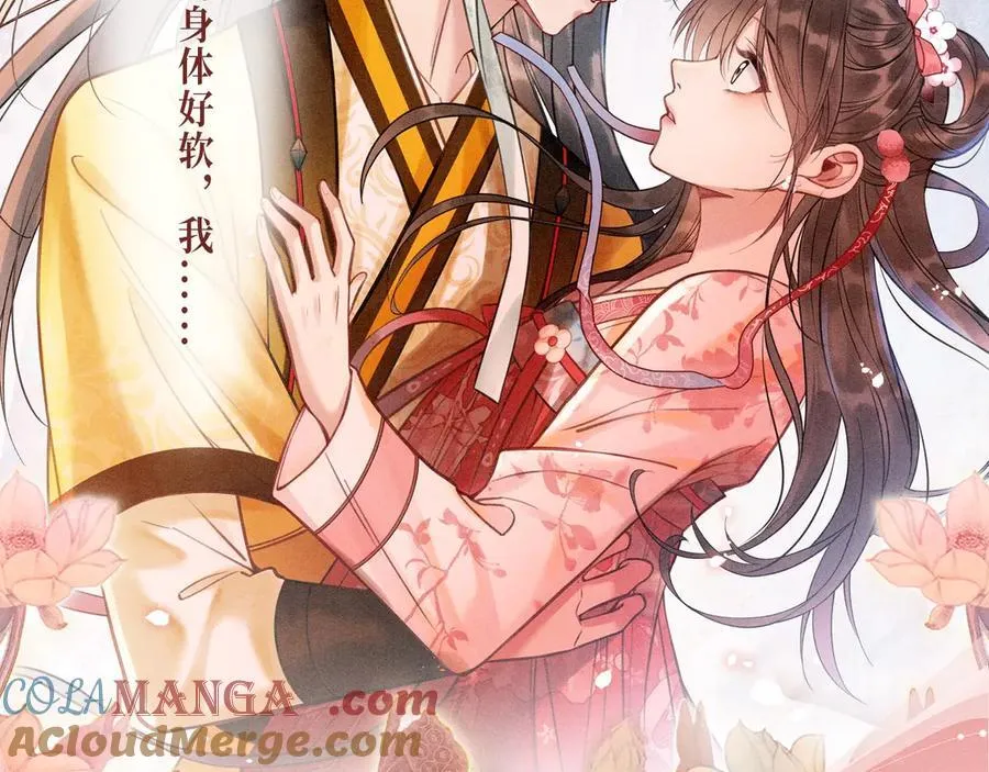 特典公开：11月29日 心跳加速 缠绵悱恻 心动升温~4