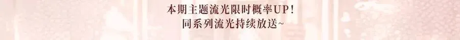 特典预热：生生死死 不离不弃 纠缠不休~3