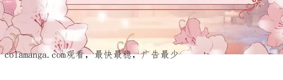 特典公开：12月24日 生生死死 不离不弃 纠缠不休~25