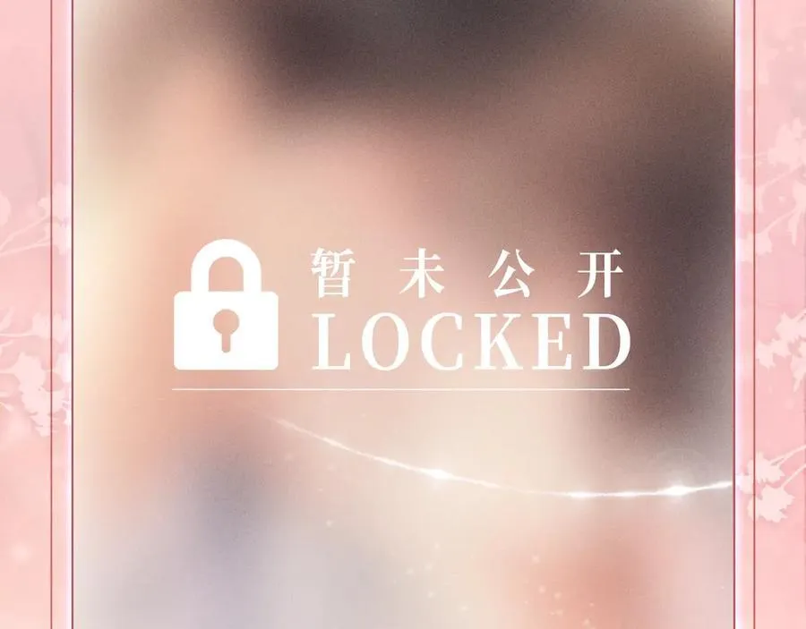 特典公开：12月24日 生生死死 不离不弃 纠缠不休~13