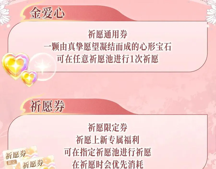 特典公开：12月24日 生生死死 不离不弃 纠缠不休~17