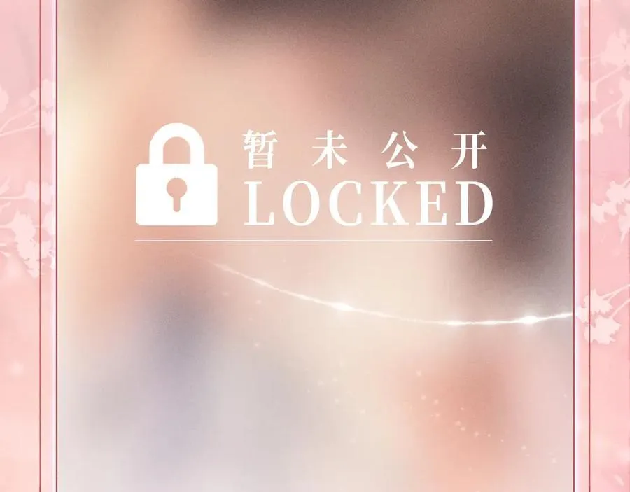 特典预热：生生死死 不离不弃 纠缠不休~13