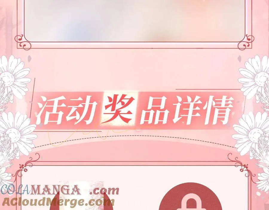 特典预热：生生死死 不离不弃 纠缠不休~14