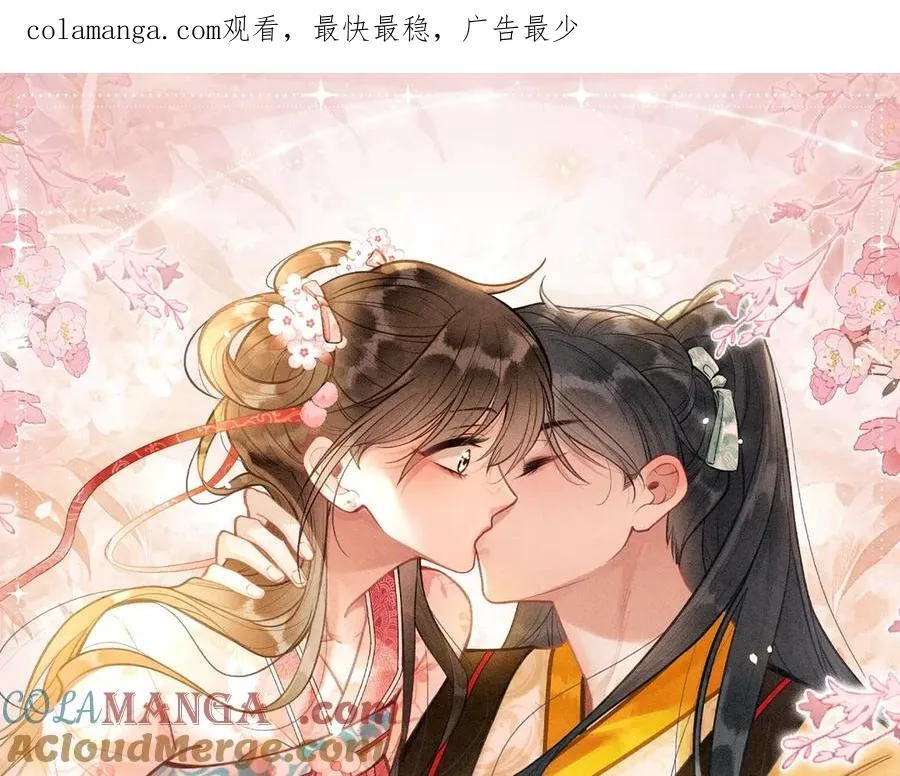 特典预热：11月29日 心跳加速 缠绵悱恻 心动升温~15