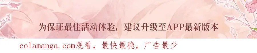 特典公开：11月29日 心跳加速 缠绵悱恻 心动升温~21
