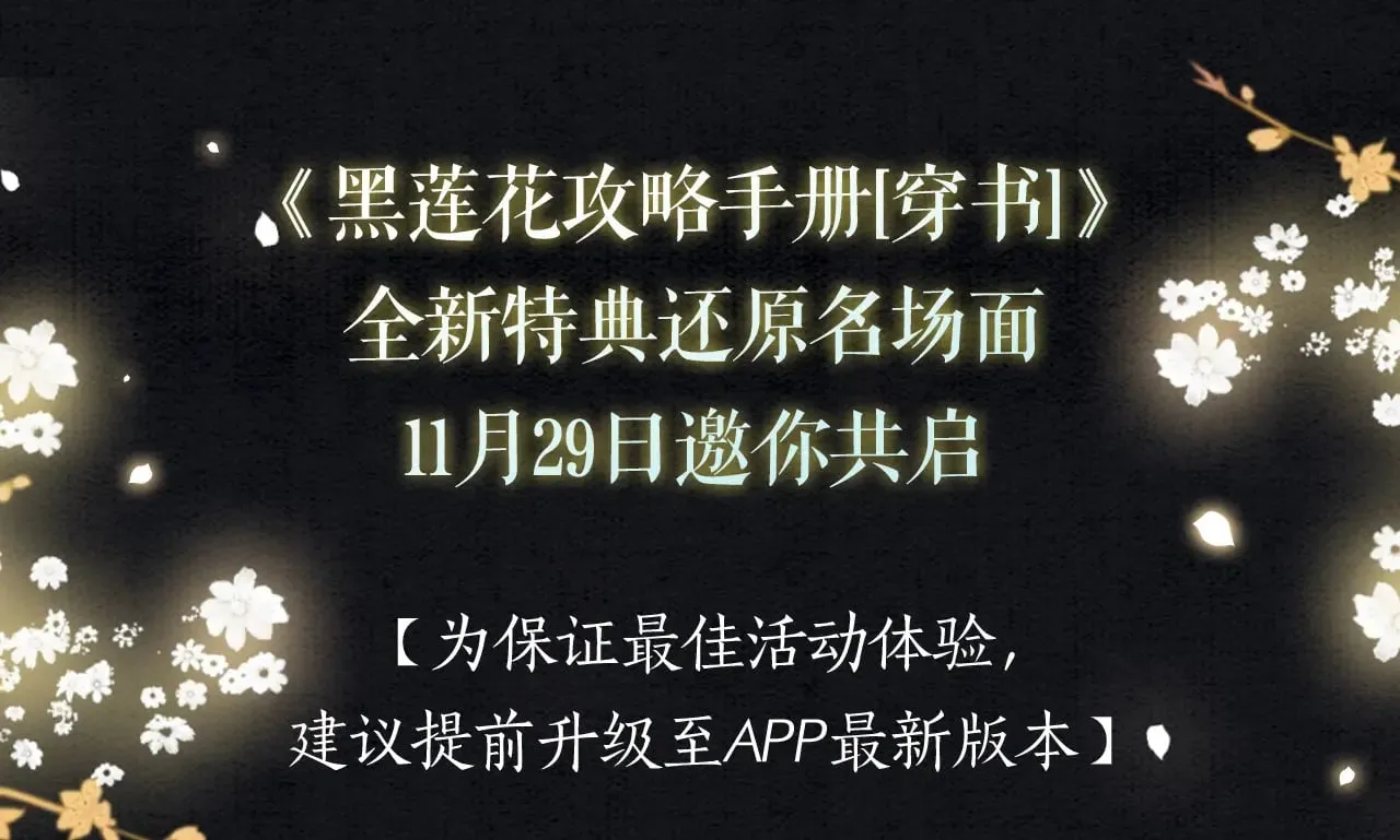 全新特典·限时预售11