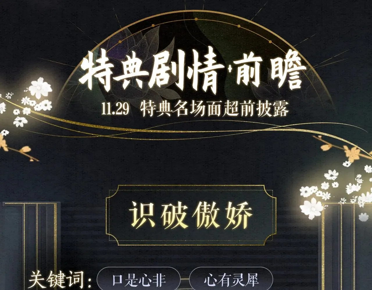 全新特典·限时预售3