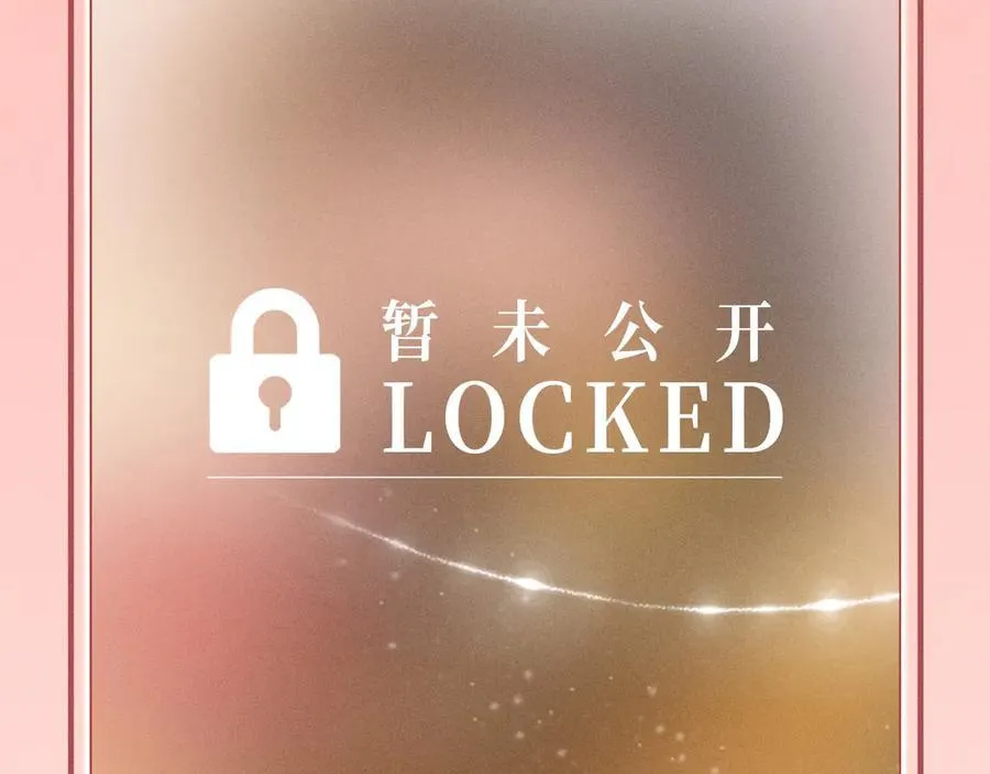 特典公开：11月29日 心跳加速 缠绵悱恻 心动升温~9