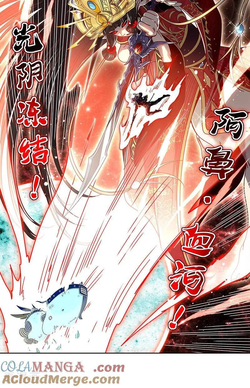 第32话22 新地球篇11