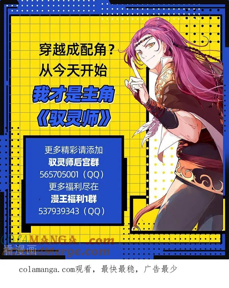 第32话22 新地球篇12