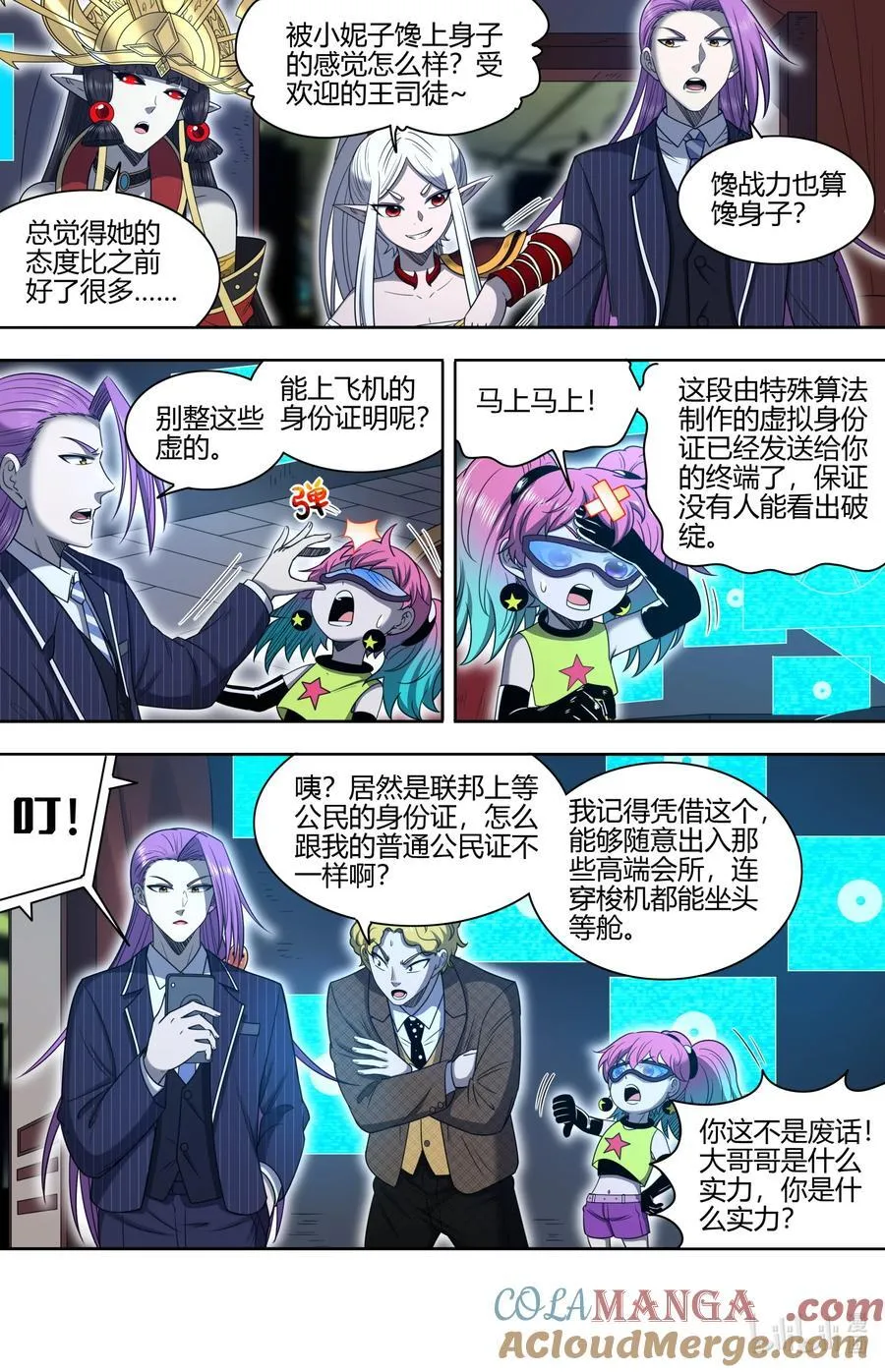 032-18 32新地球篇：再见老熟人4