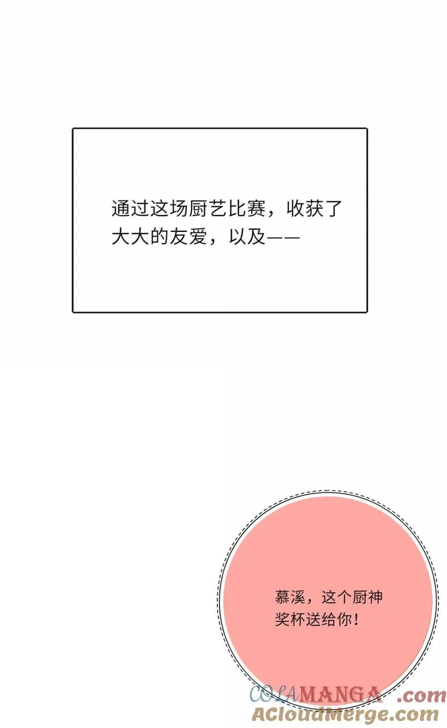 番外 新年厨艺大赛（评论抽奖）14