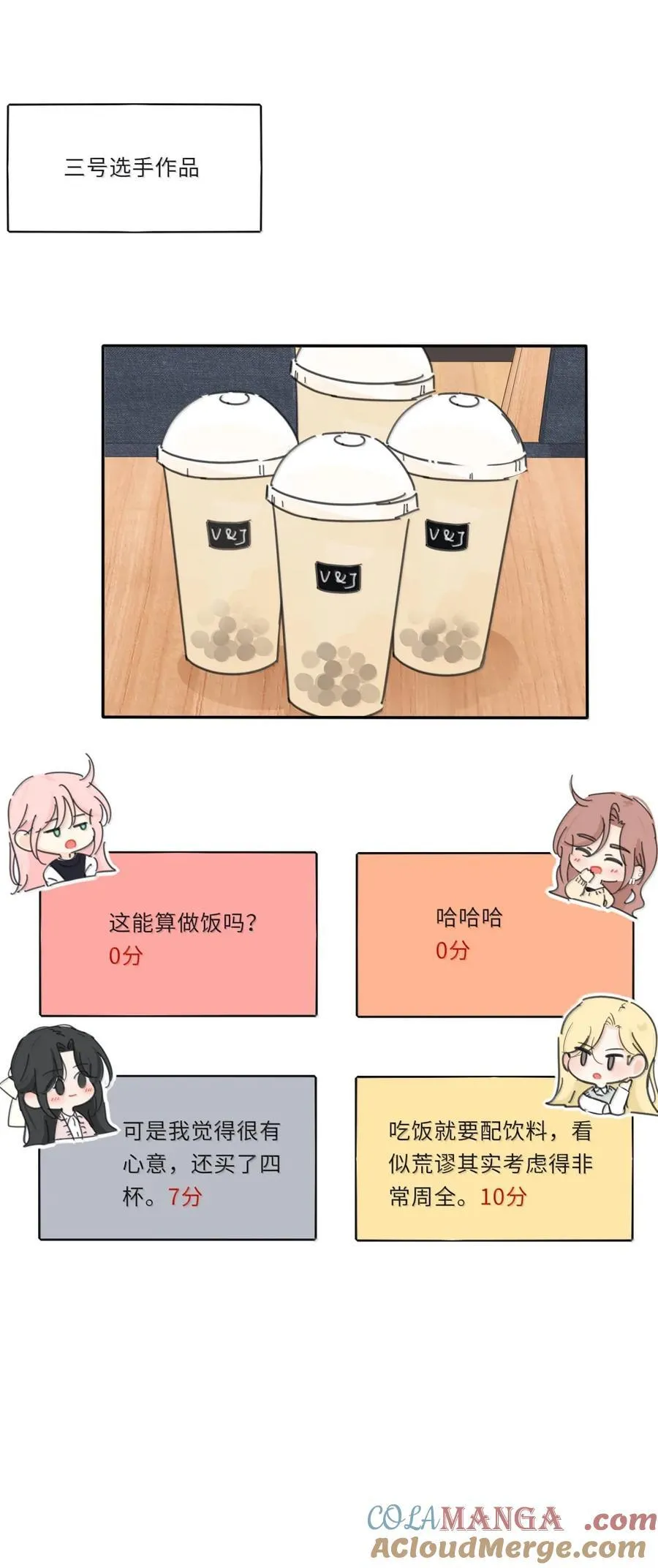 番外 新年厨艺大赛（评论抽奖）8