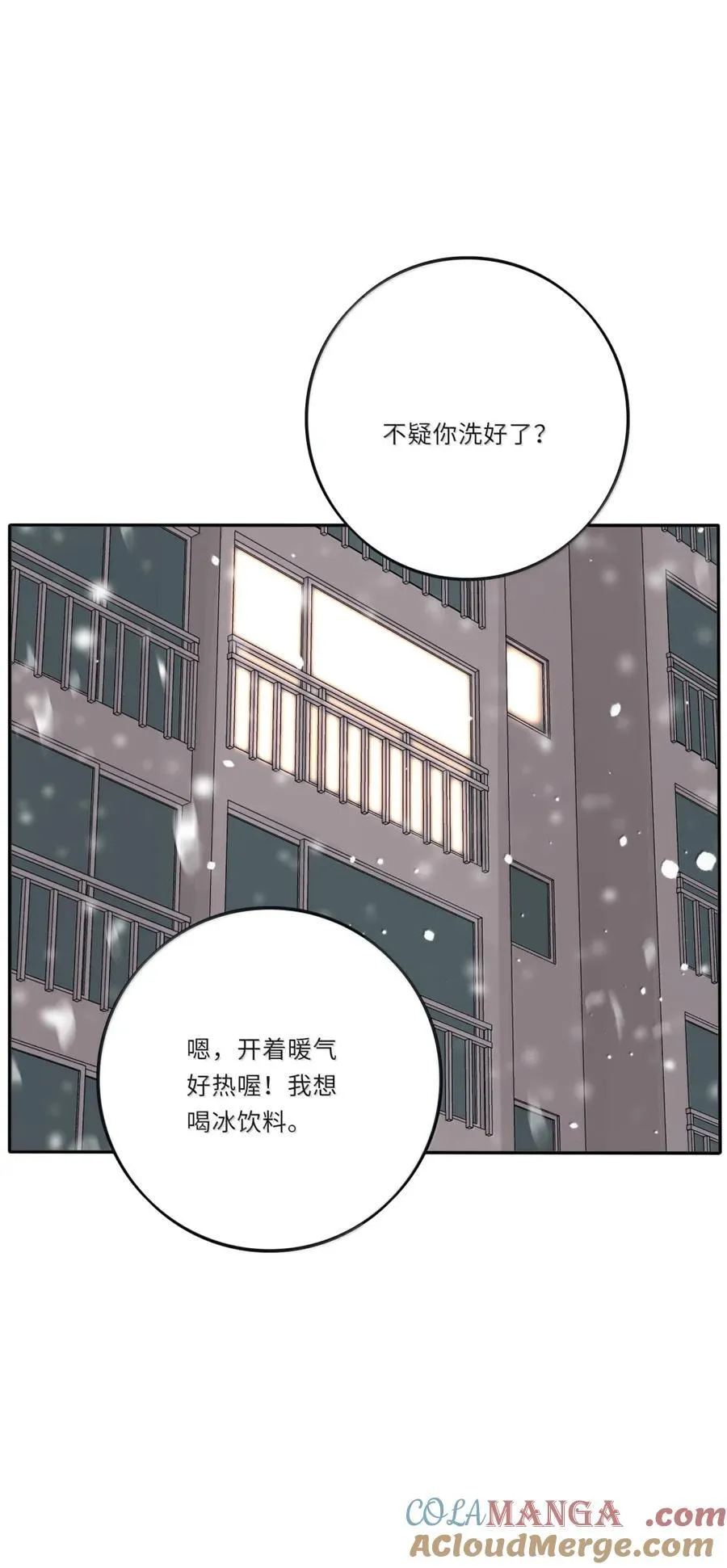214 我要你（评论抽周边＋五周年活动）39