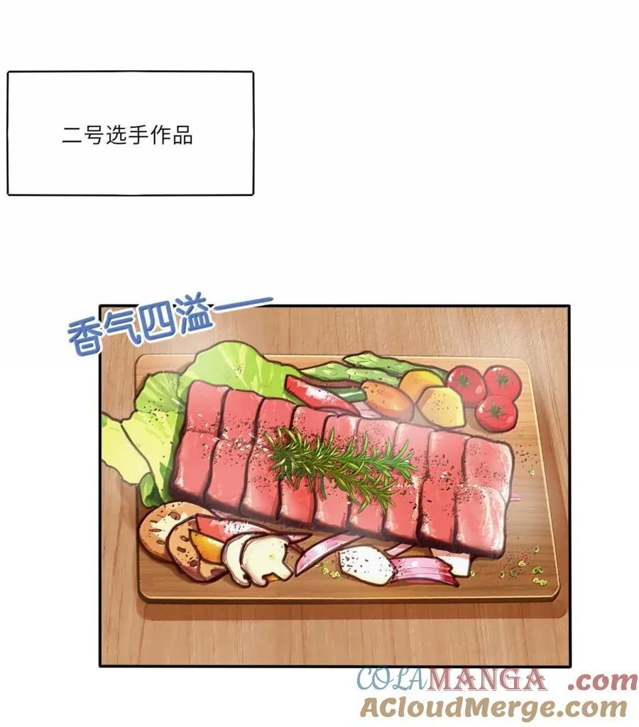 番外 新年厨艺大赛（评论抽奖）6
