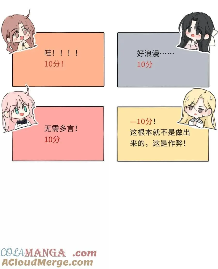 番外 新年厨艺大赛（评论抽奖）10