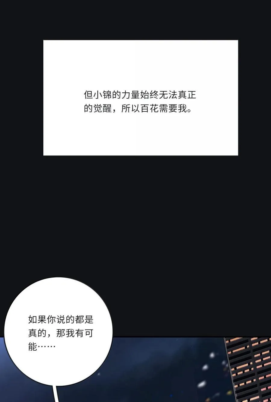 214 我要你（评论抽周边＋五周年活动）8