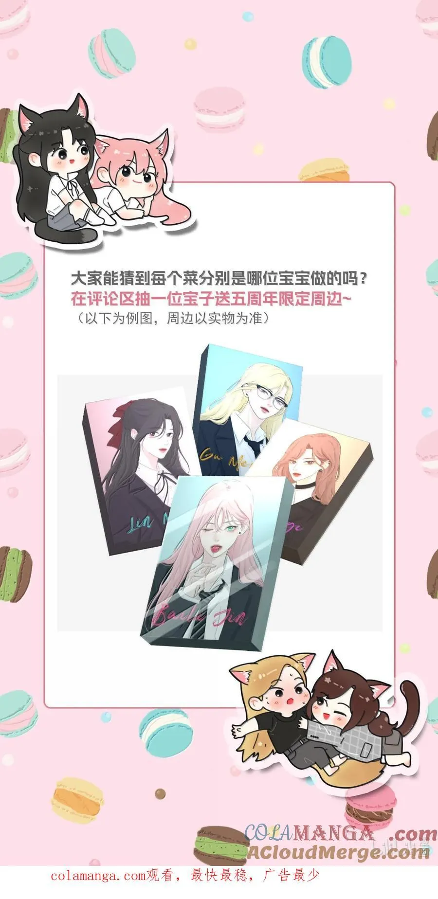 番外 新年厨艺大赛（评论抽奖）18