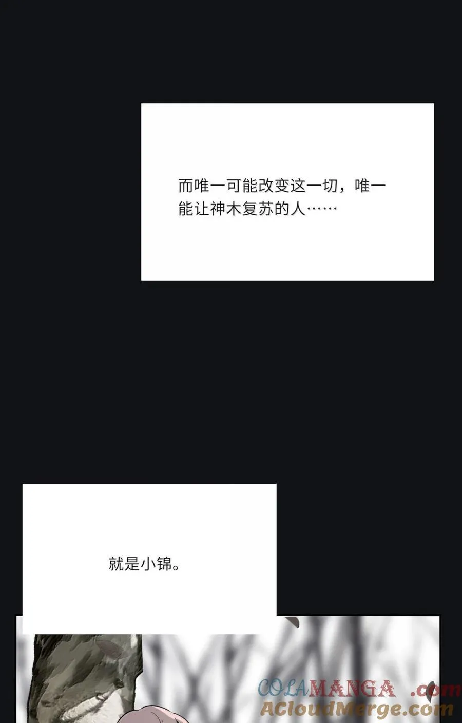 214 我要你（评论抽周边＋五周年活动）6