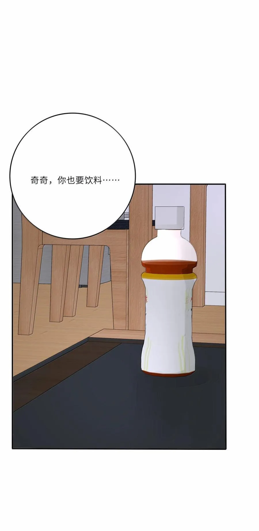 214 我要你（评论抽周边＋五周年活动）40