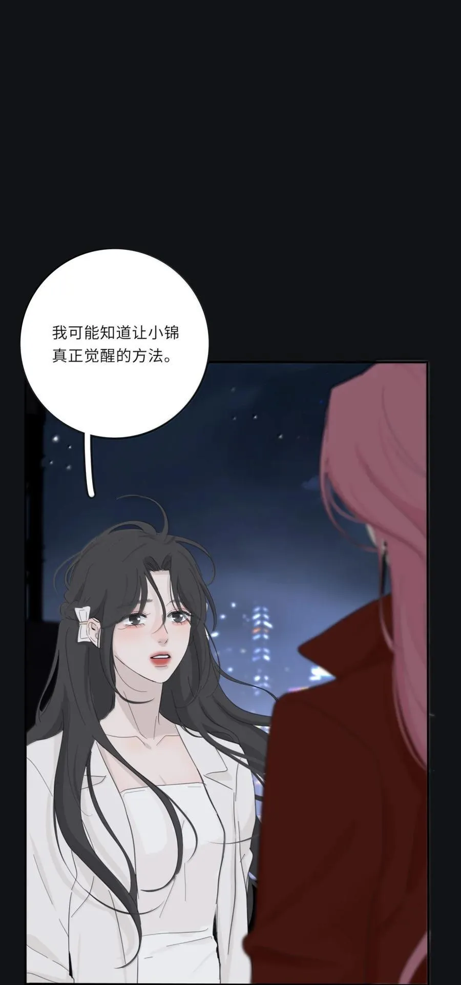 214 我要你（评论抽周边＋五周年活动）10