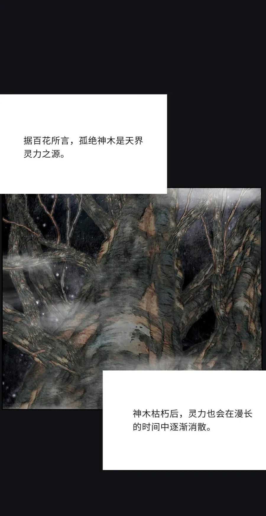 214 我要你（评论抽周边＋五周年活动）4