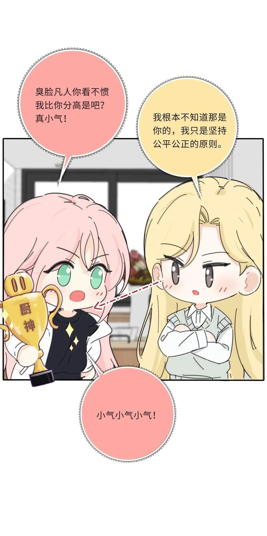 番外 新年厨艺大赛（评论抽奖）11