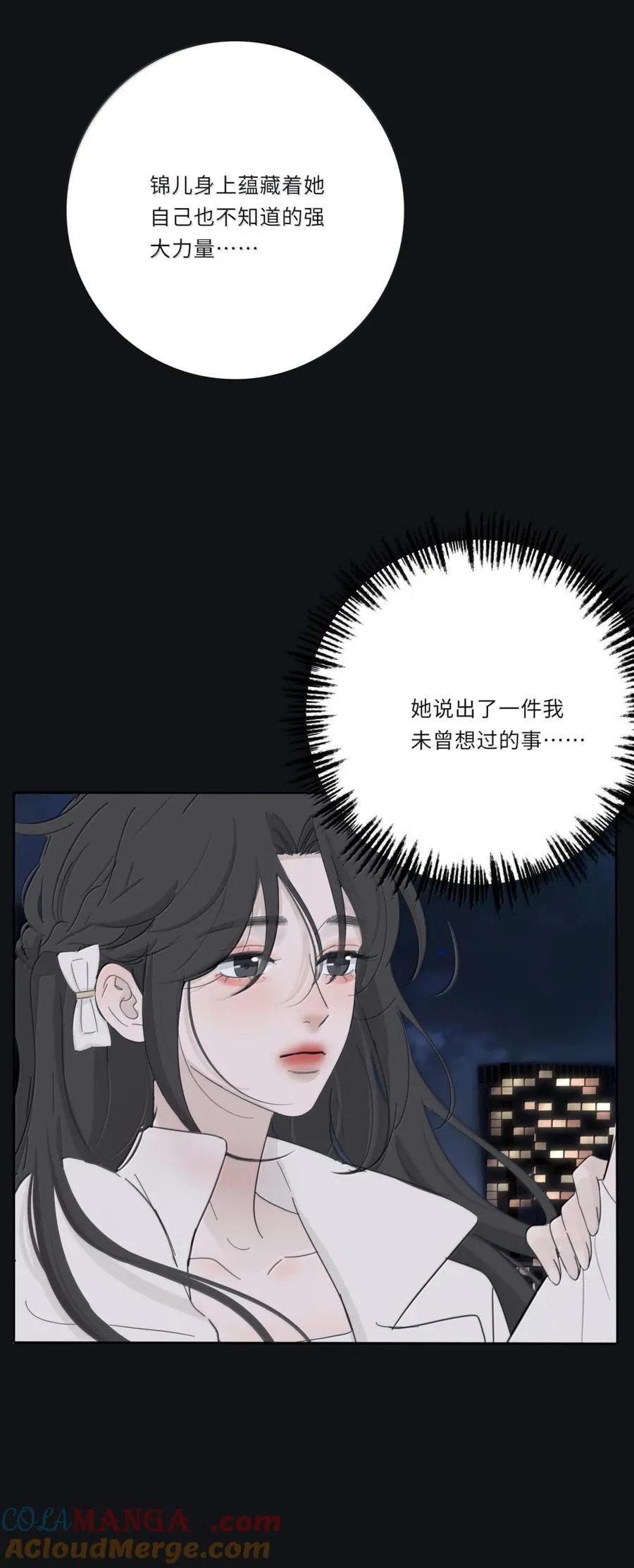214 我要你（评论抽周边＋五周年活动）3