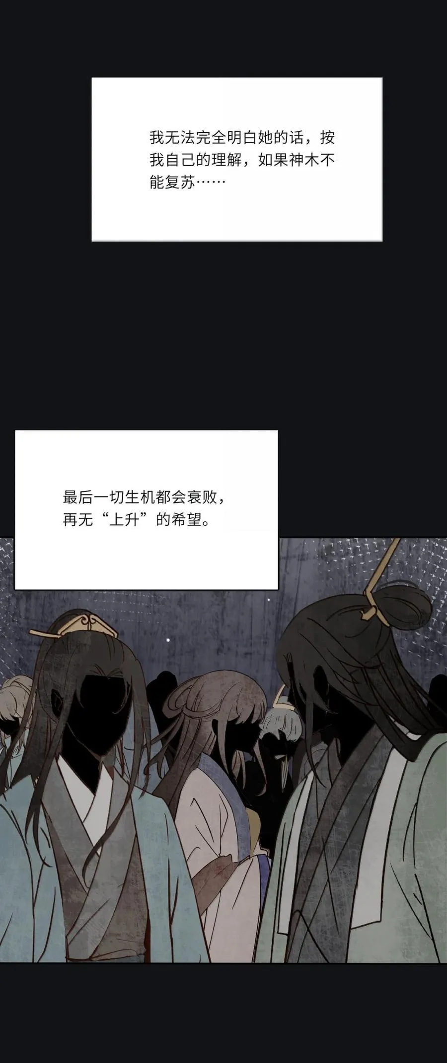 214 我要你（评论抽周边＋五周年活动）5