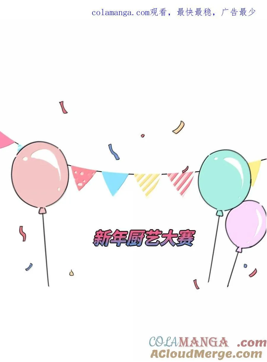 五周年PartyTime~ 星光动画，专属闪屏，庆典礼物，抽奖活动……3